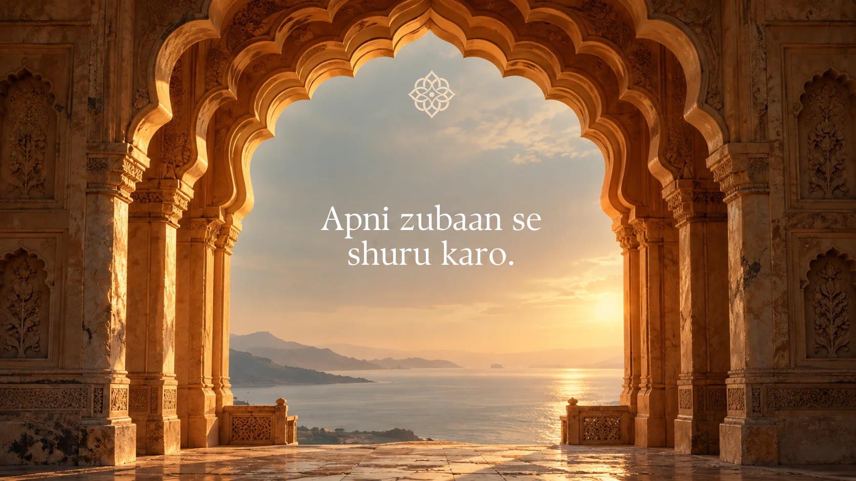 The Noorakar mark floating inside a carved sandstone arch at sunset with the line Apni zubaan se shuru karo